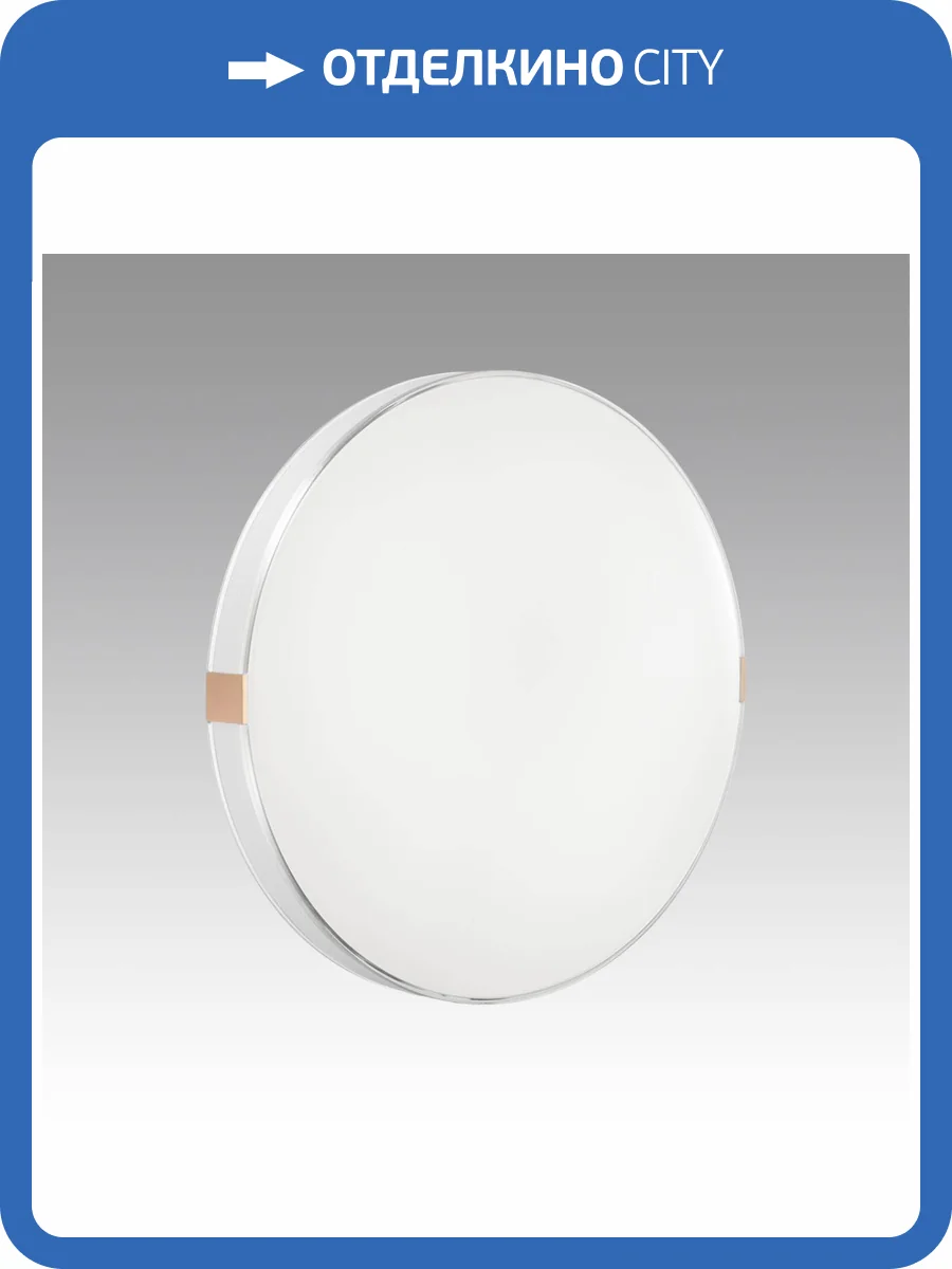 Настенно-потолочный светильник Sonex Otiga White 7676/DL фото 6