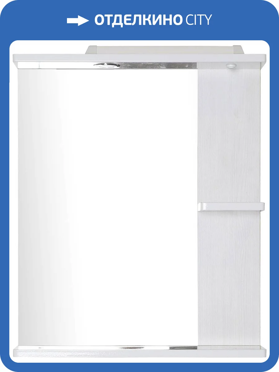 Зеркало ASB-Mebel Орхидея 60 белое, северное дерево, с подсветкой фото 4