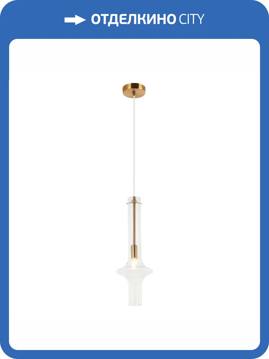 Подвесной светильник Stilfort Glaso 2151/12/01P фото 2