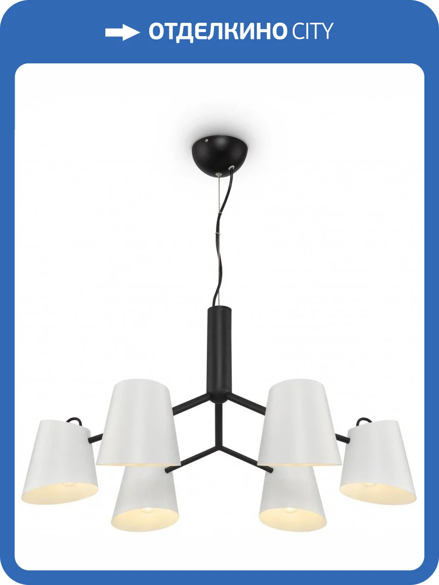 Подвесной светильник Freya Nordic FR5127PL-06B Черный фото 3