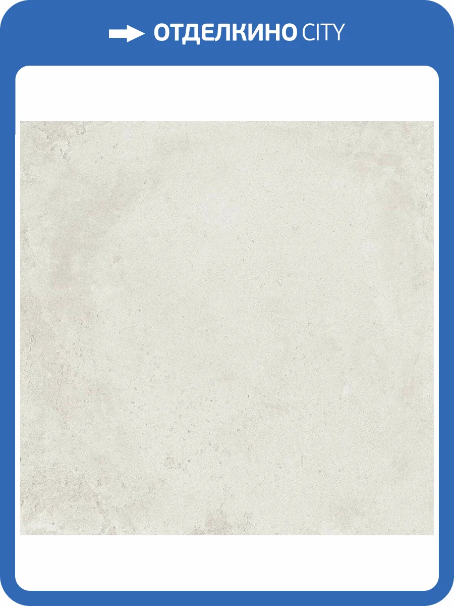 Керамогранит Geotiles Terracotta White 45x45 фото 6