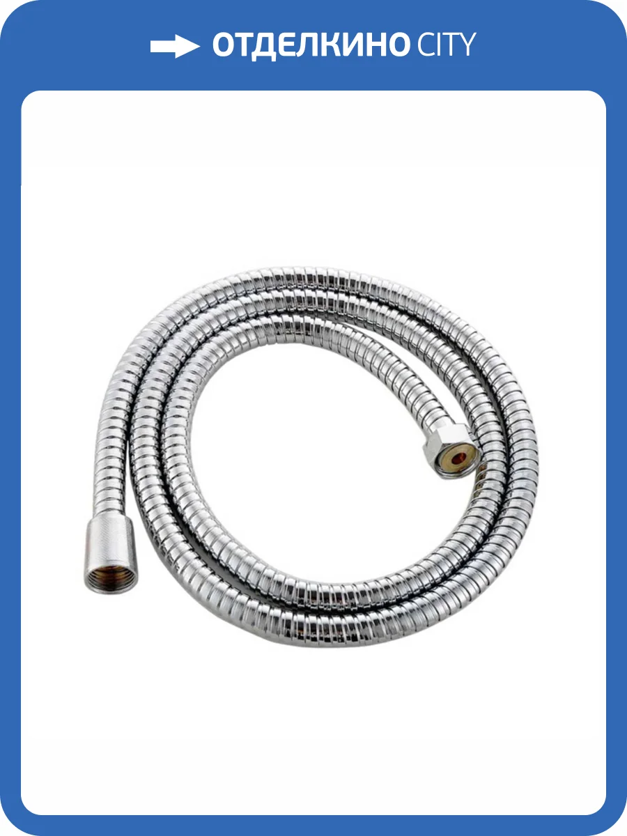 Душевой шланг Fashun A46-2 хром, 200 см фото 2