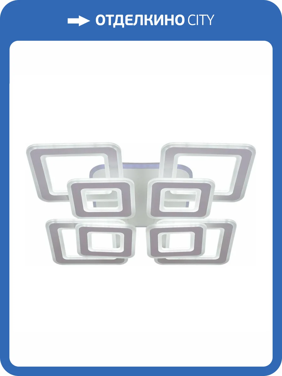 Потолочная светодиодная люстра Reluce 20536-0.3-4+4+1A WT фото 5