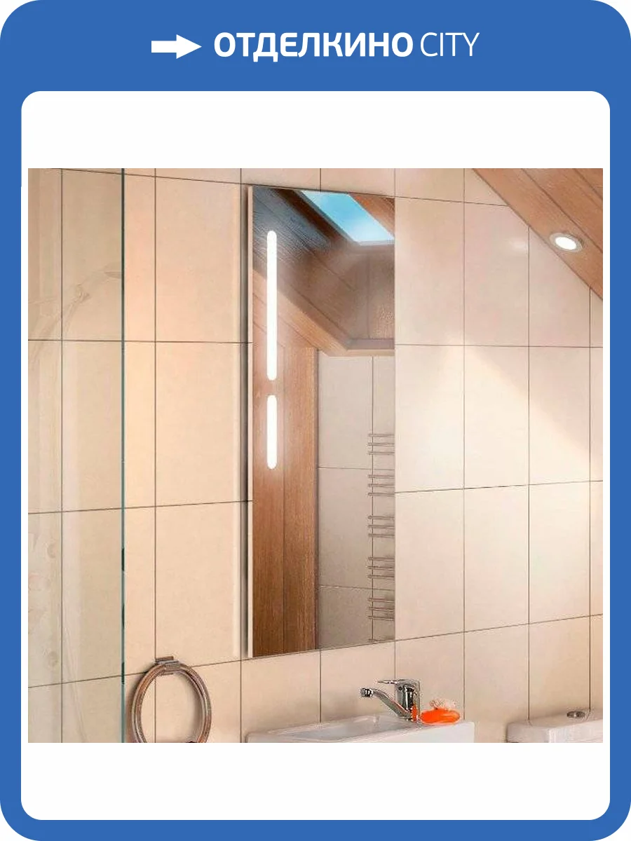 Зеркало AQUATON Эклипс фото 10