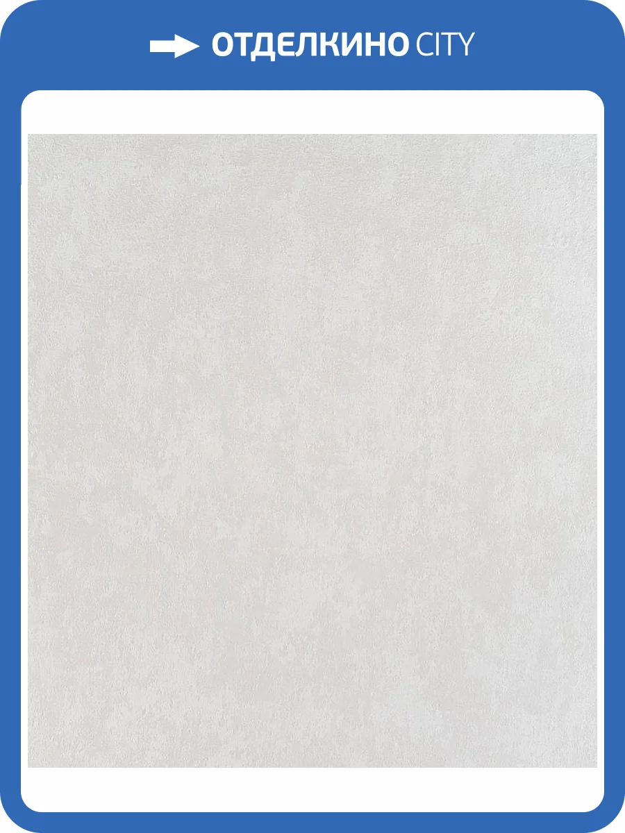 Обои Артекс New Look 5 10631-03 фото 2