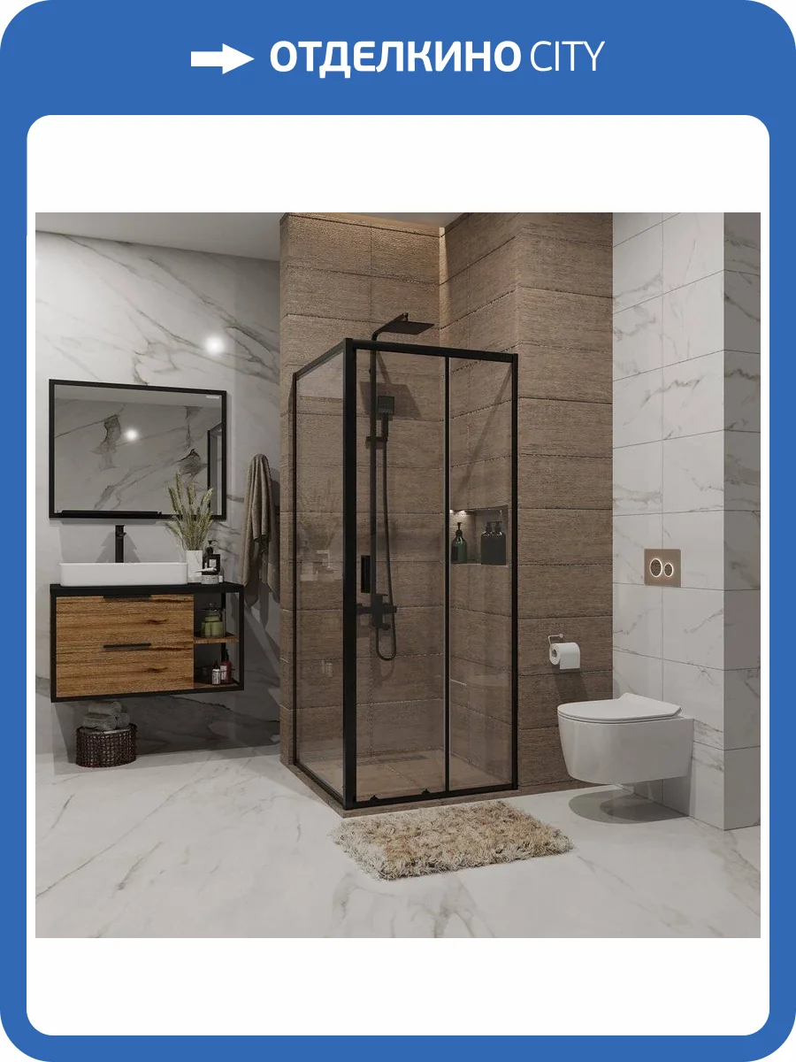 Душевой уголок Niagara Nova NG-82-9AB-A90B 90x90, квадратный, черный фото 4