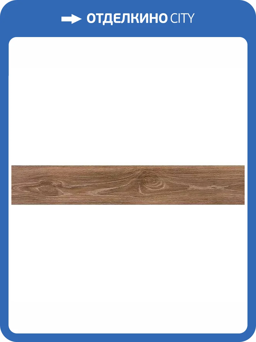 Керамогранит Pamesa Aren 17-241-056-9235 Terra 20x120 фото 3