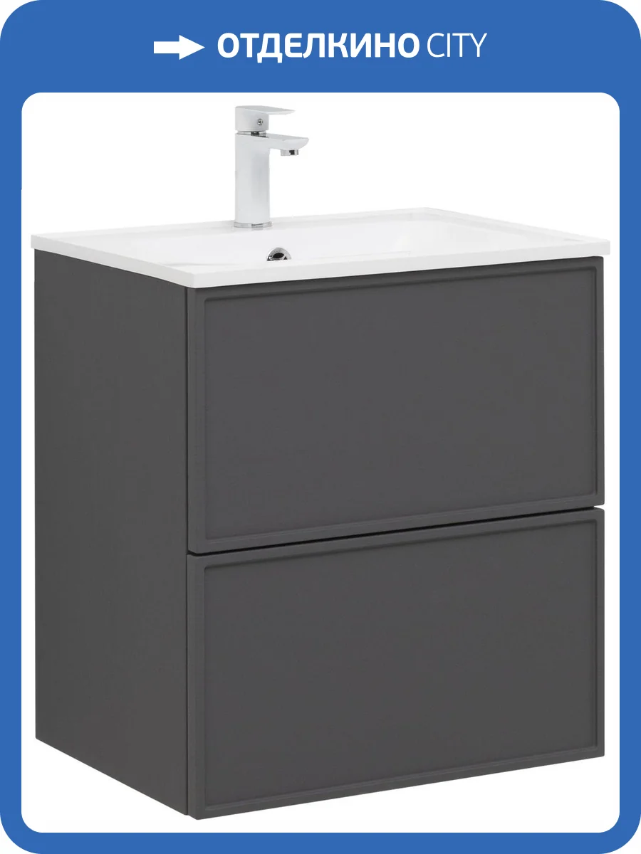 Тумба под раковину Aquanet Арт 60 329063 ясень графит фото 14