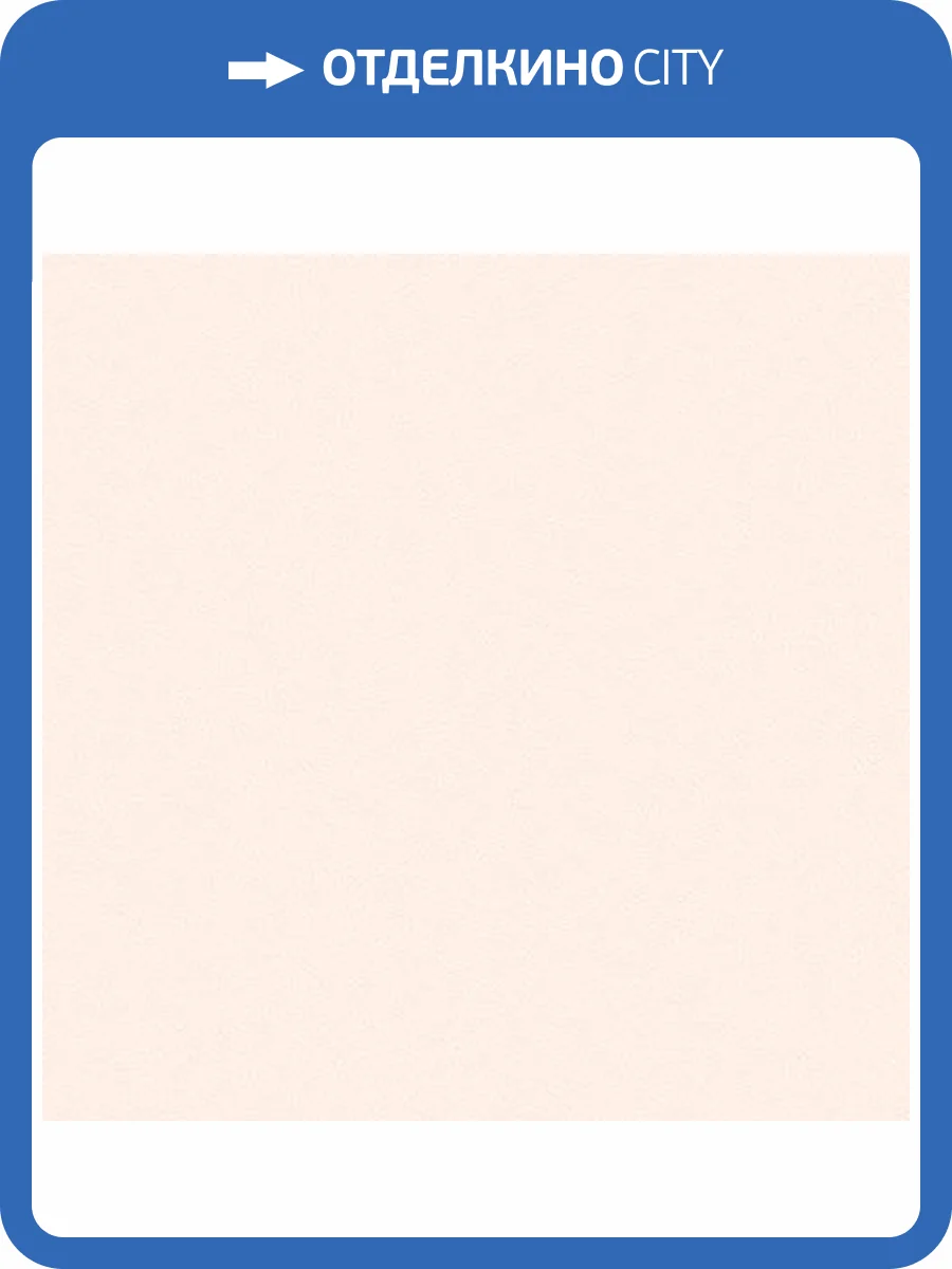 Обои флизелиновые Andrea Rossi Spectrum 54333-15 фото 2