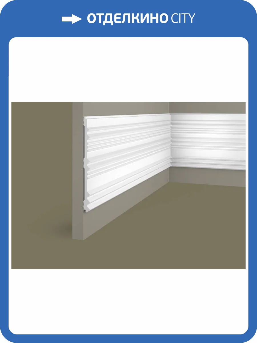 Панель Cosca RP005 280x1.2x15.6 фото 3