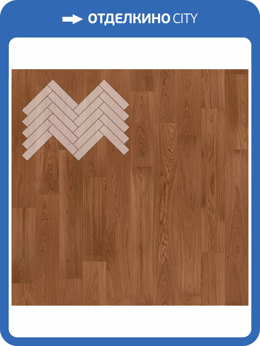 Паркетная доска Lab Arte Angle Английская Елка Дуб Селект Хани лак 500x110x14 фото 3