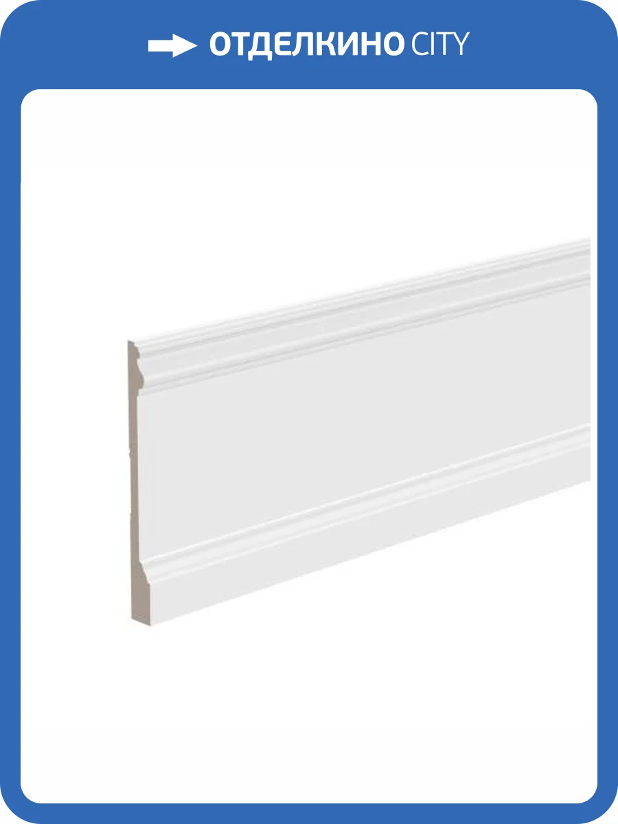 Плинтус Ultrawood Base 5801 i 200x1.8x18 фото 3