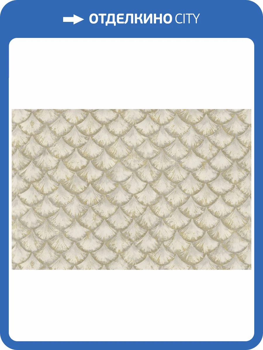 Обои виниловые Emiliana Parati Valentin Yudashkin 5 86093 фото 3