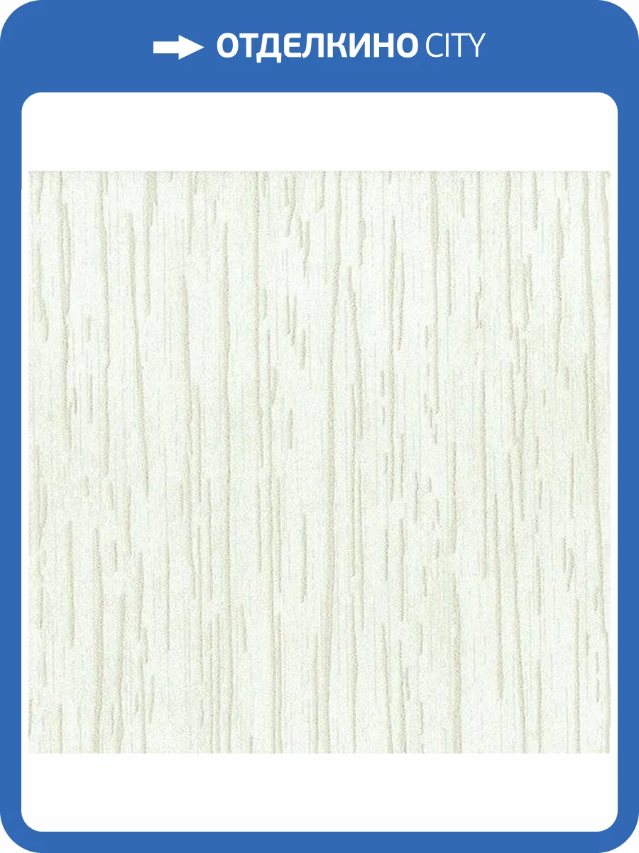 Обои флизелиновые Aura Plain Resource Vol 1 H2890805 фото 2