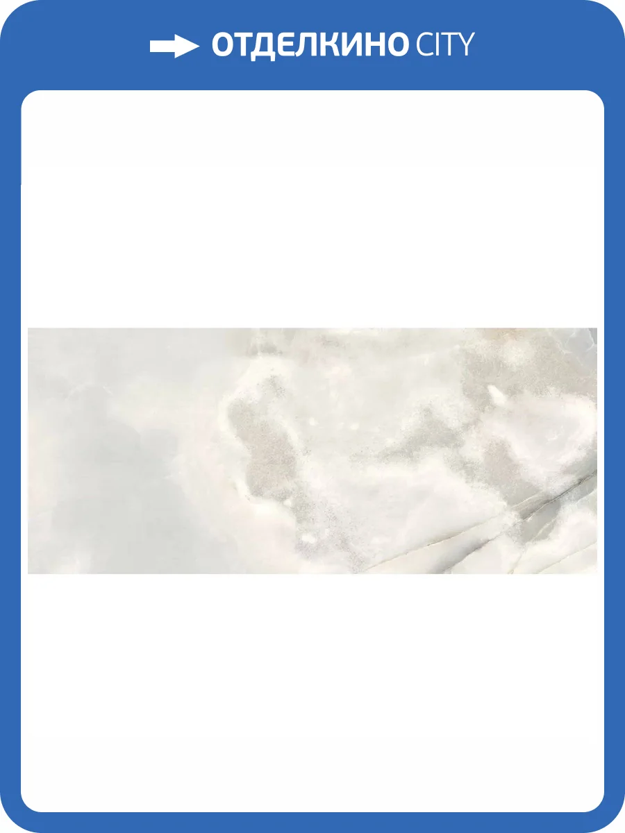 Керамогранит Rex Ceramiche Reves De Rex 769921 Noisette Matte 6 mm 120x280 фото 12