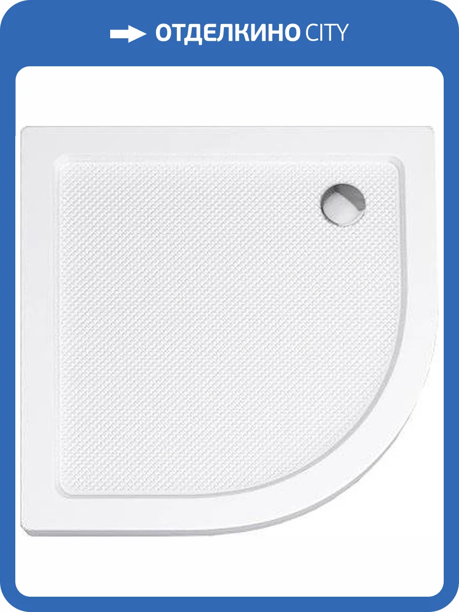 Поддон для душа Wasserkraft Isen 26T01 90x90 см фото 5