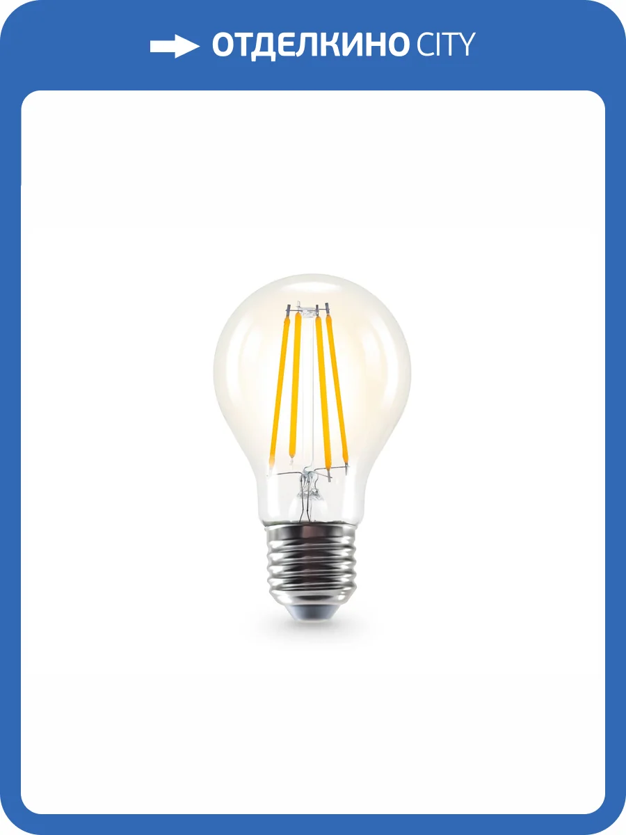 Лампа светодиодная филаментная Ambrella light Bulbing 601314 фото 4