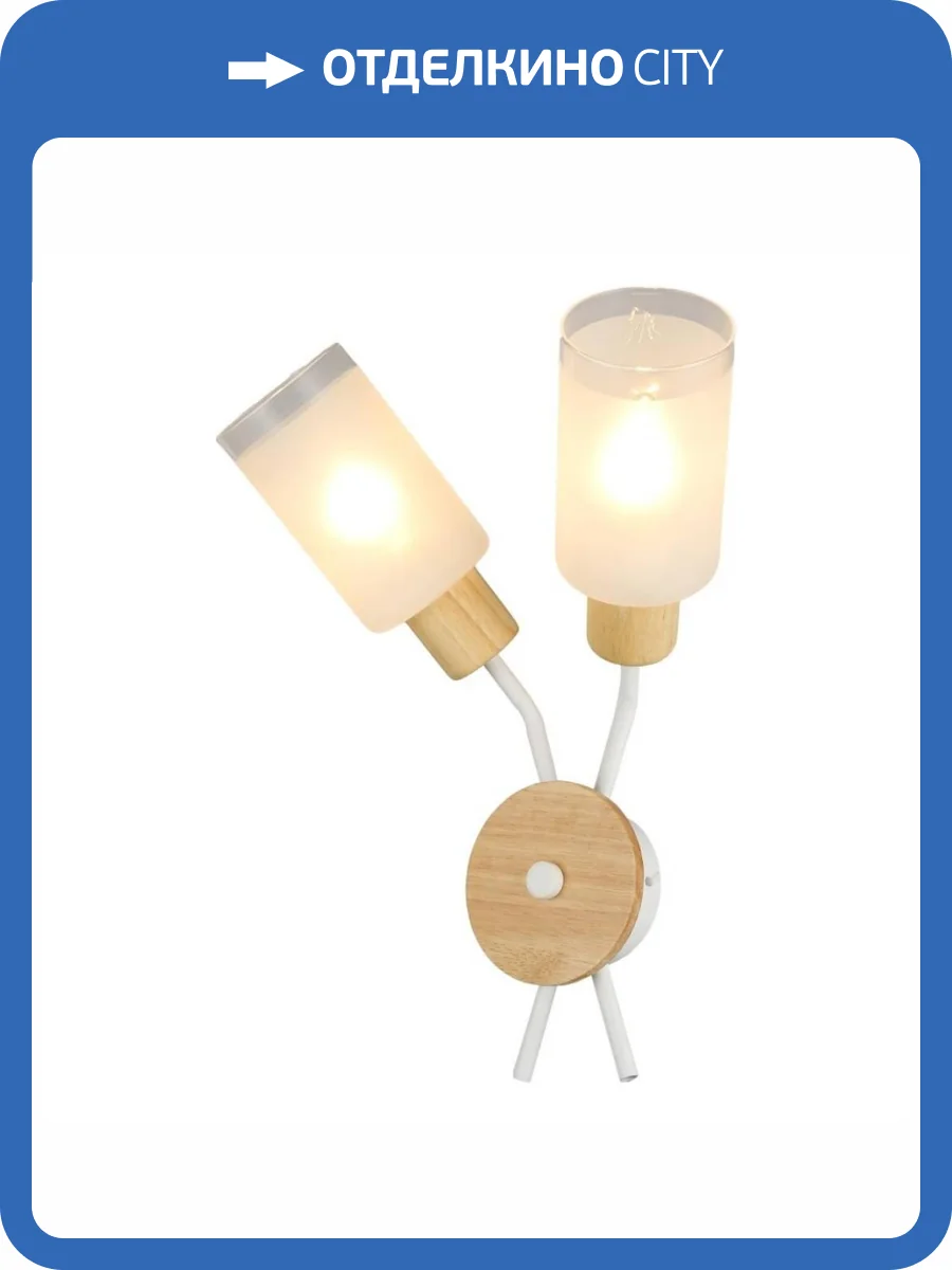 Бра MyFar Linda MR1861-2W фото 3