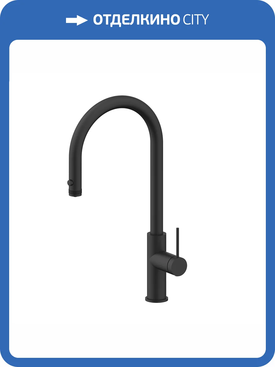 Смеситель для кухни Paulmark Galant Ga213077-AN с выдвижным изливом, антрацит фото 4