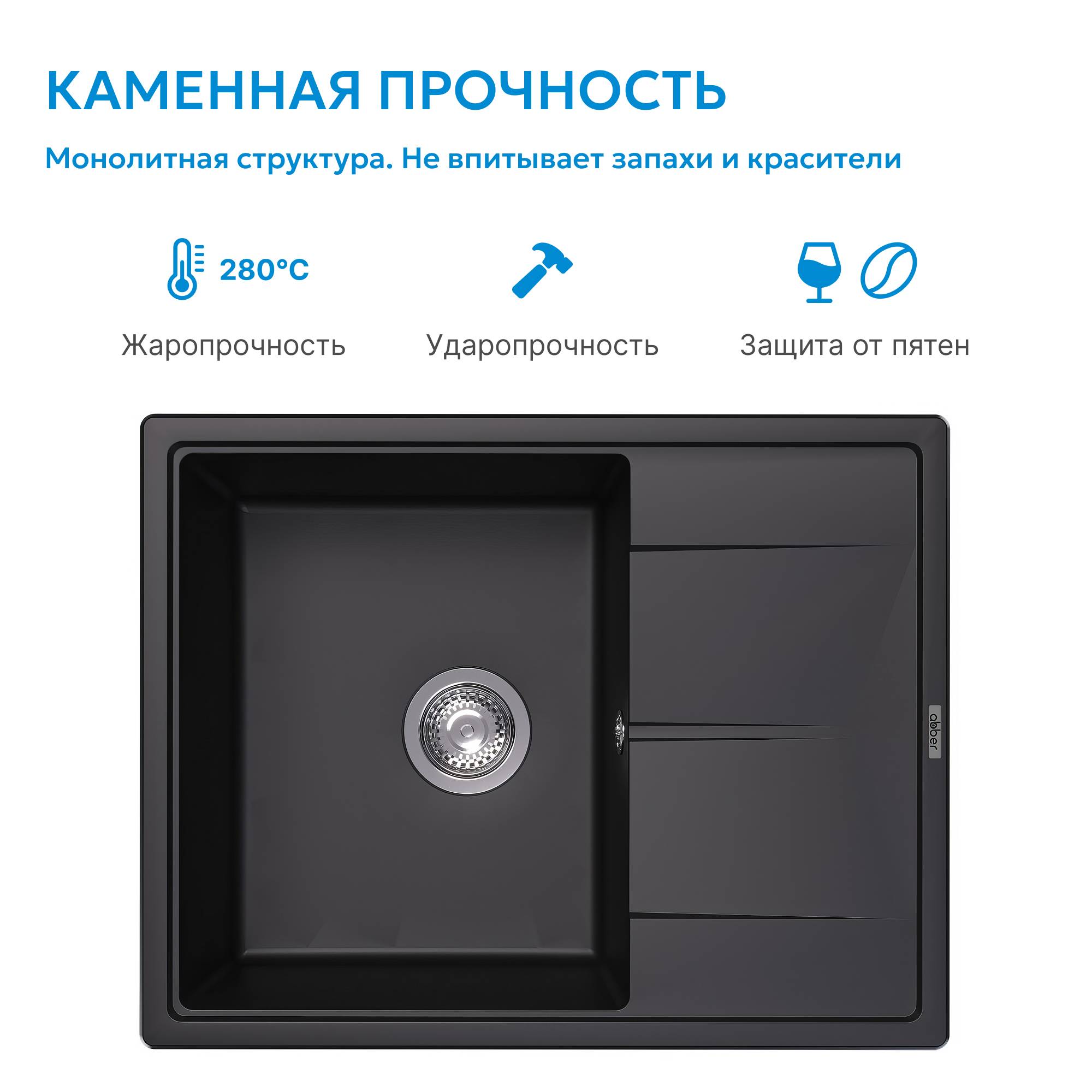 Мойка кухонная Abber Quarz AQ2903B черная, 51x65 фото 5
