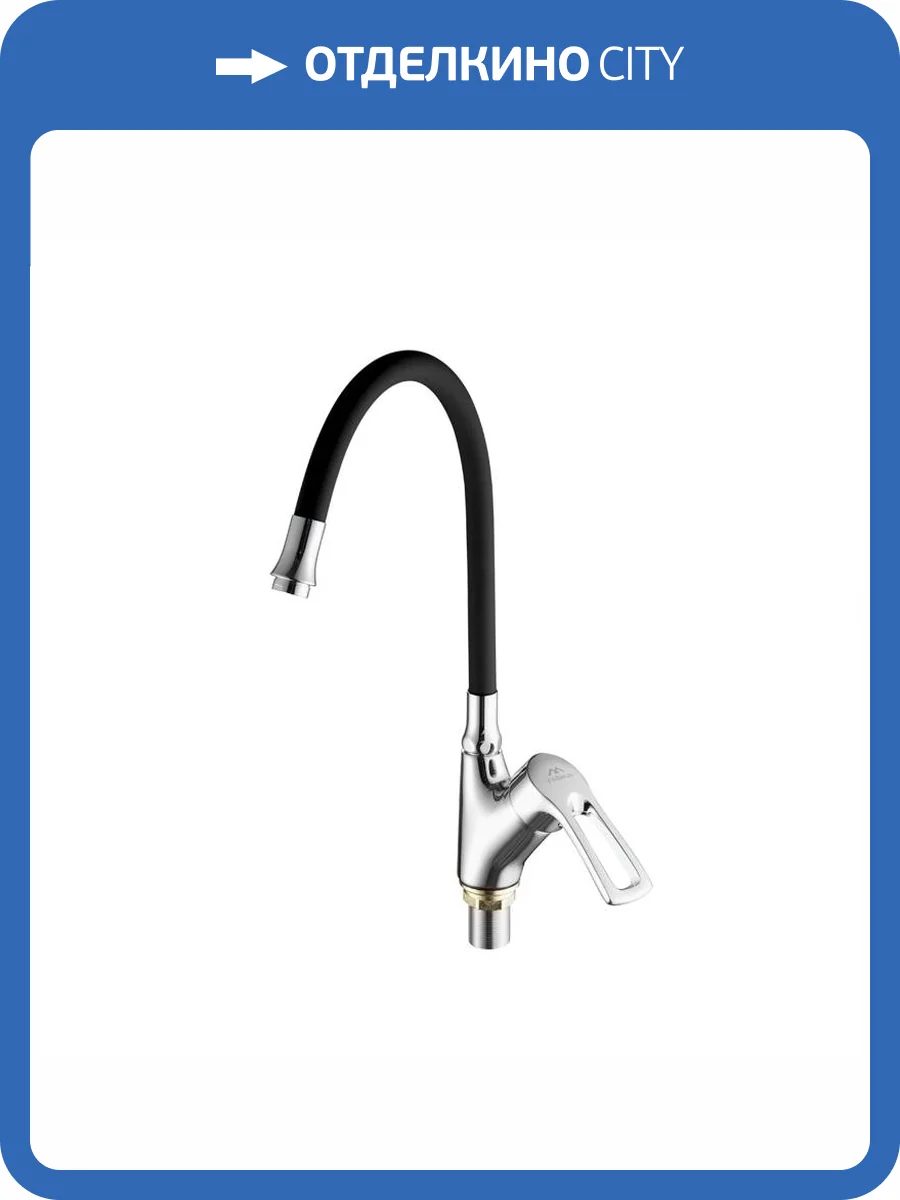 Смеситель для кухни Fashun A4466+A7250 с гибким изливом, черный, хром фото 3