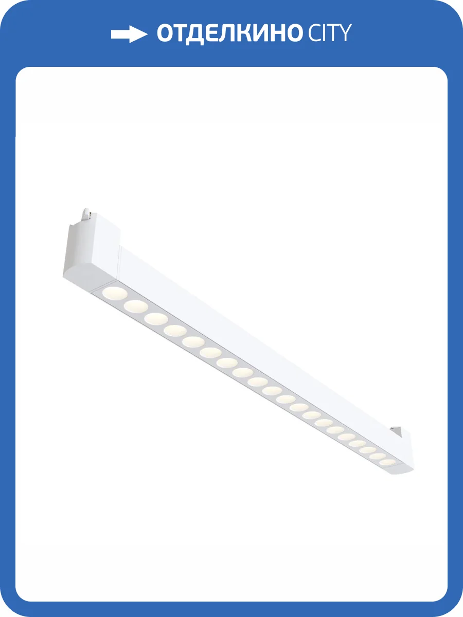 Трековый светильник Technical Points Rot TR010-1-20W3K-M-W фото 4