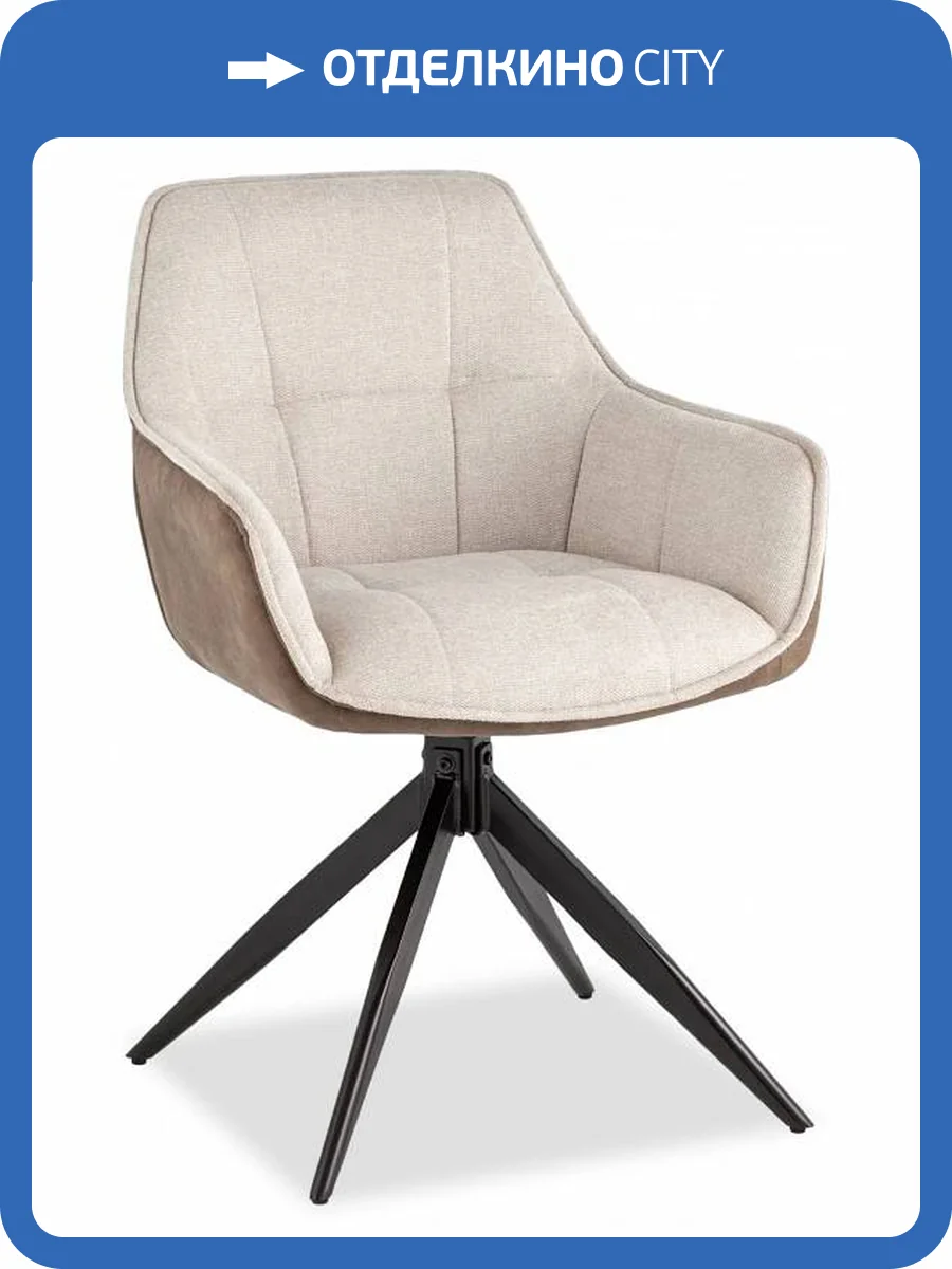 Стул Stool Group Waldo OS-2319K T358-1mMXF-02 молочный c бежевой экокожей фото 8