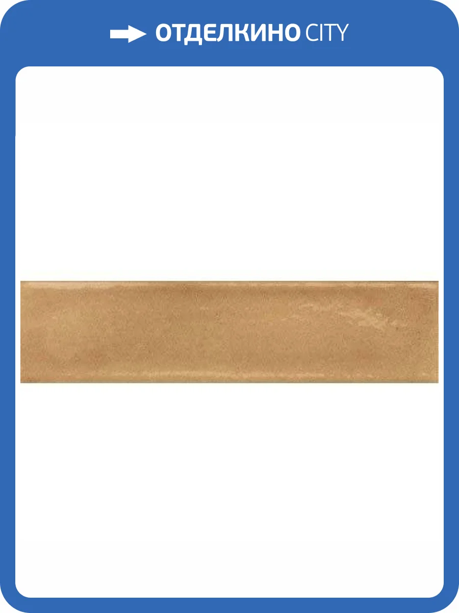 Керамогранит Marca Corona Multiforme I857 Opale 7.5x30 фото 3