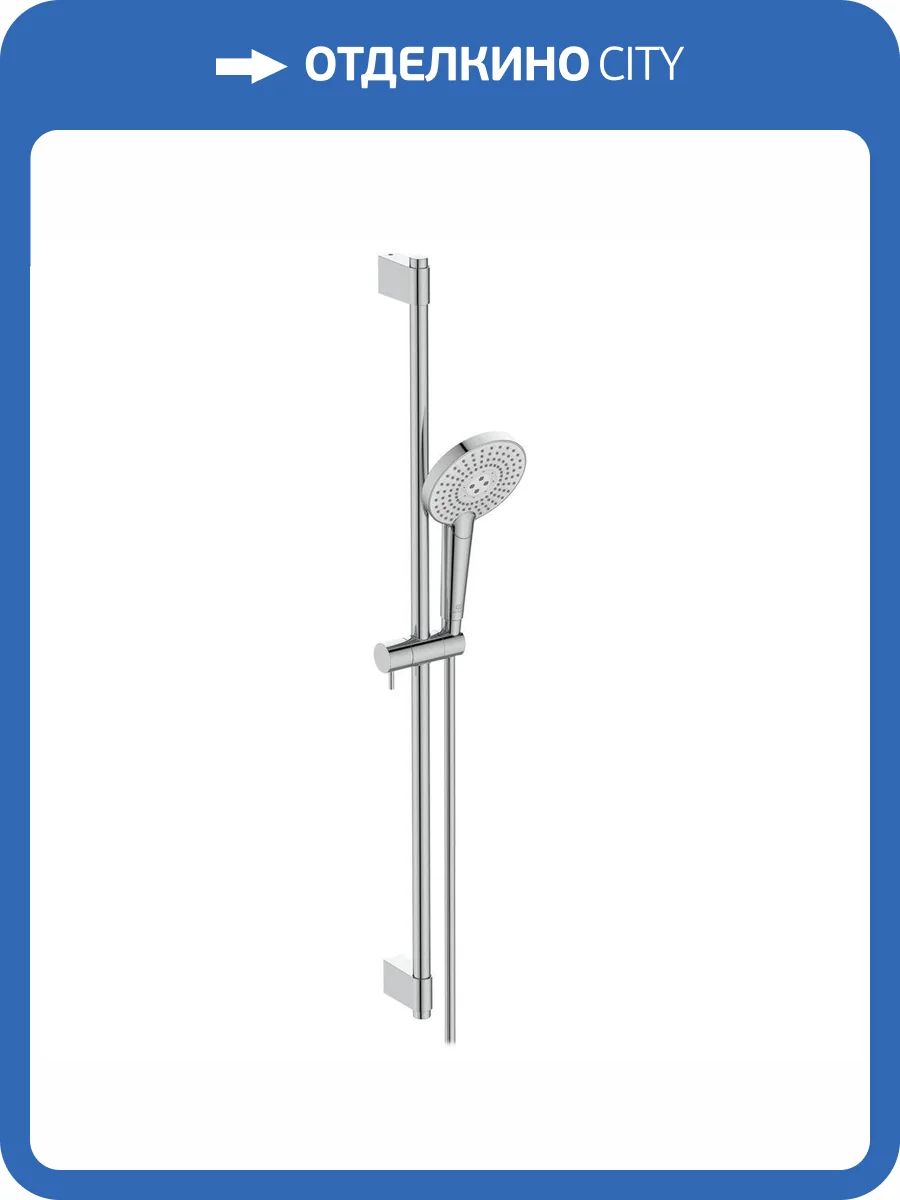 Душевой гарнитур Ideal Standard Idealrain Evo Jet B1763AA Chrome, хром фото 8