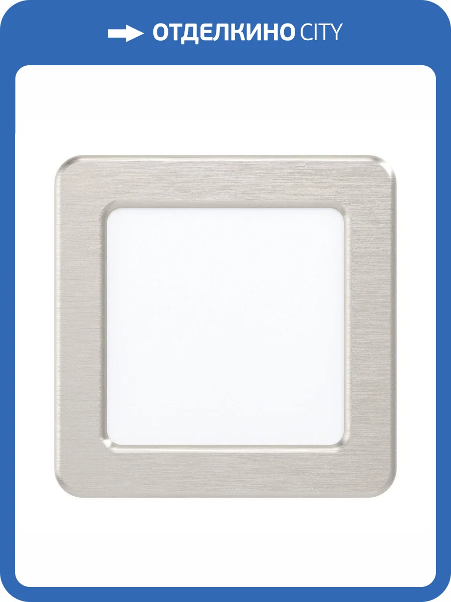 Встраиваемый светодиодный светильник Eglo Fueva 99183 фото 2