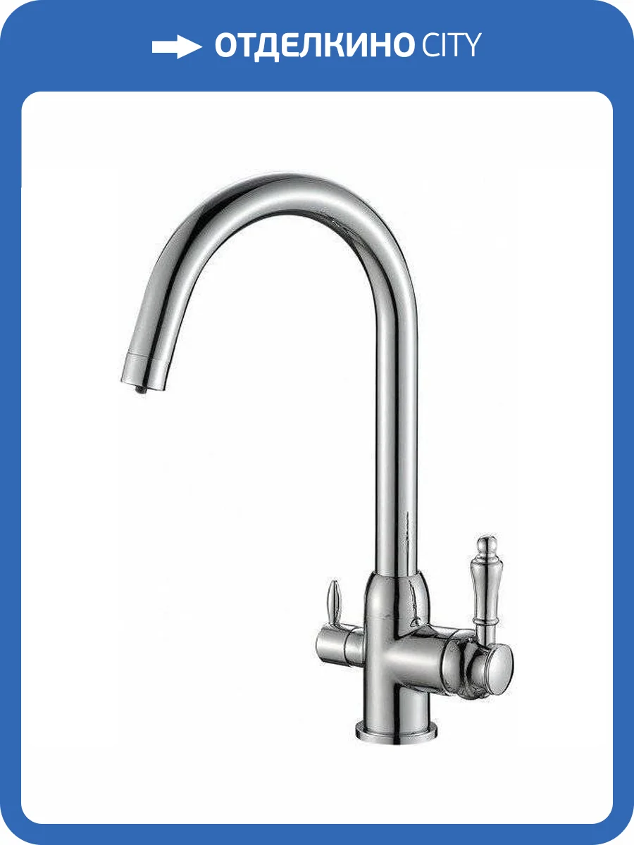 Смеситель для кухни Zorg Steel Hammer SH 723 CR фото 3