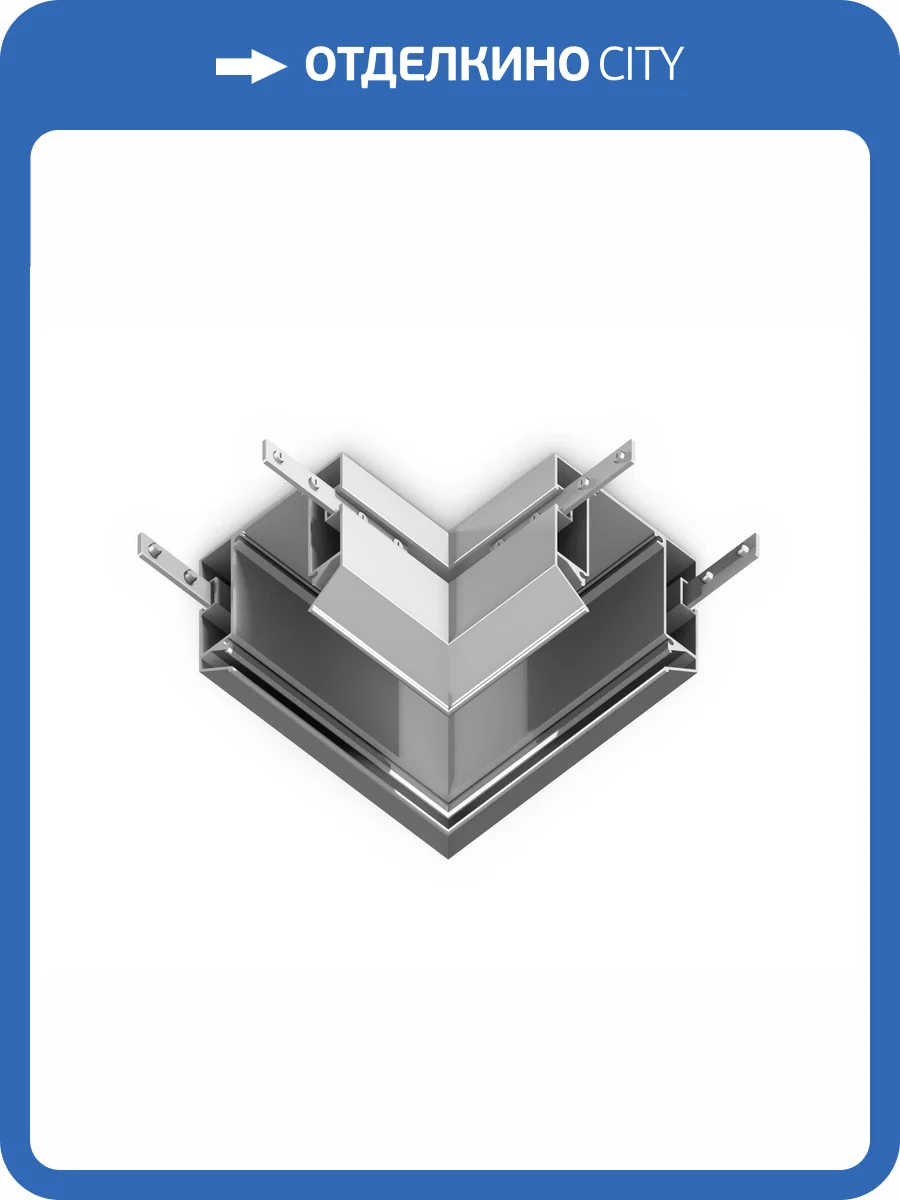 Коннектор угловой для корпуса в натяжной потолок Ambrella light Track System GL1043 фото 3