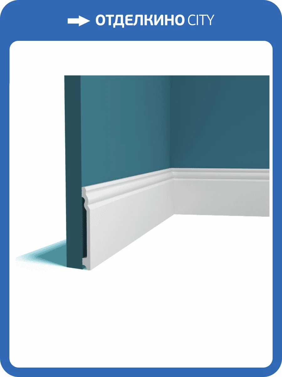 Плинтус Перфект Плюс P158 200x1.5x13 фото 3