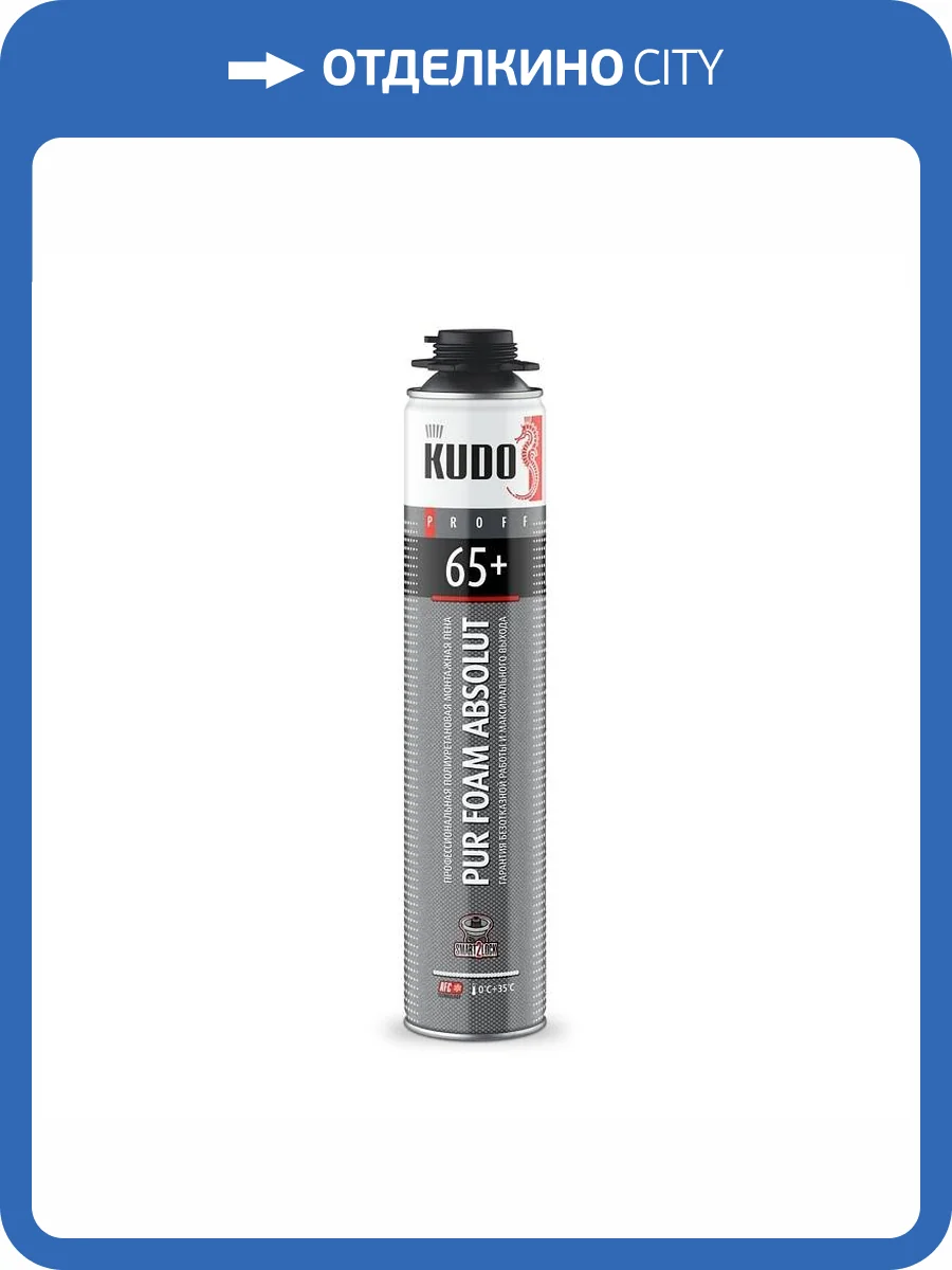 Пена полиуретановая монтажная KUDO Proff 65+ 1 л фото 2