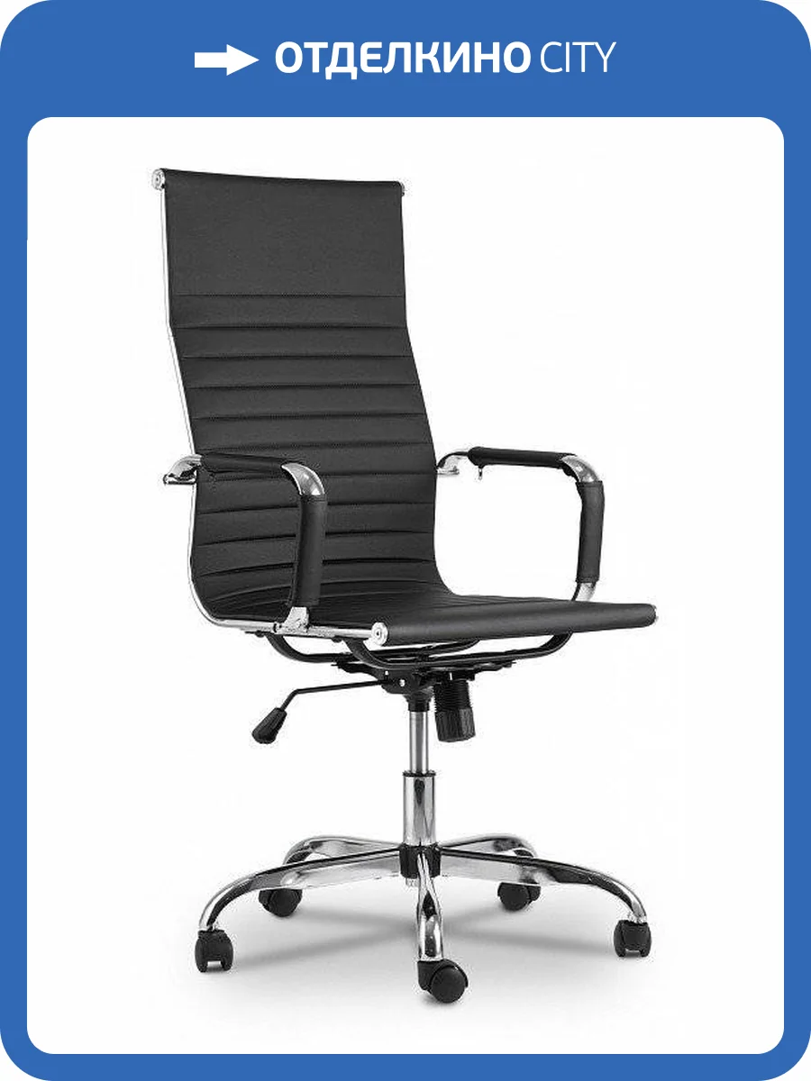 Кресло для руководителя Stool Group TopChairs City SGR_D-101H_BLACK фото 3