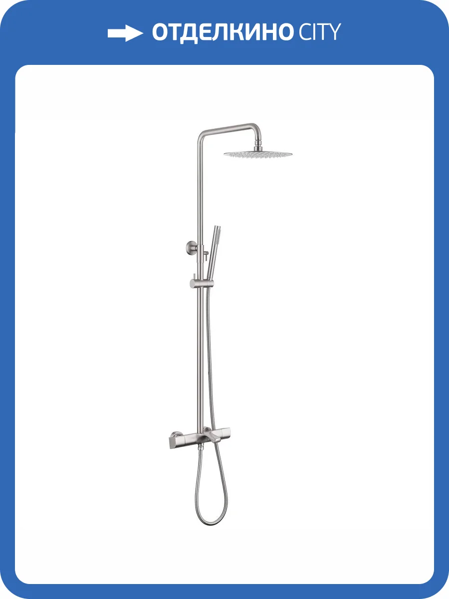 Душевая стойка Abber Thermostat AF8516SPL сатин, с термостатом, с изливом фото 4