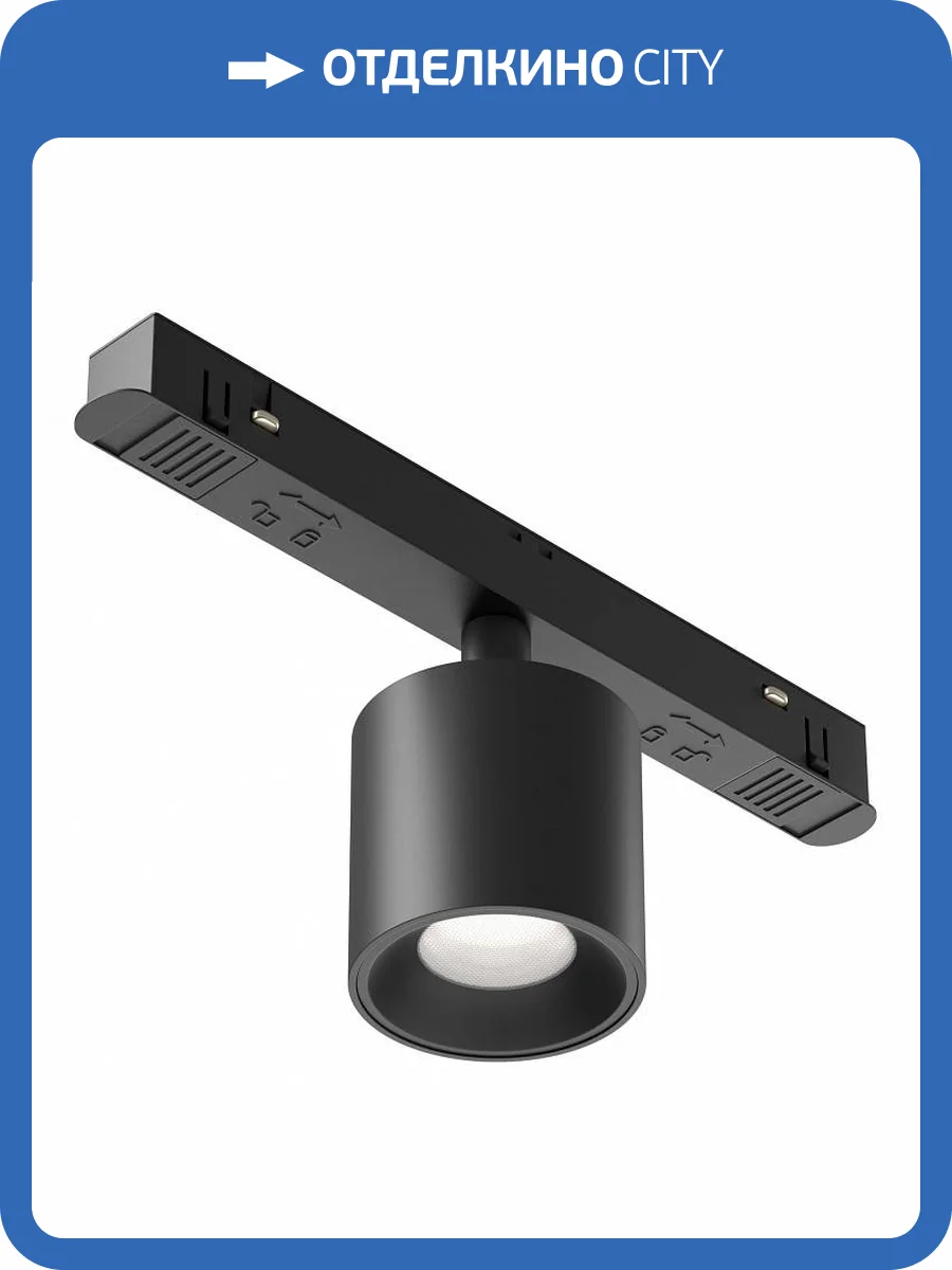 Трековый светильник Maytoni Technical Alfa S TR132-4-7W-DS-B фото 4