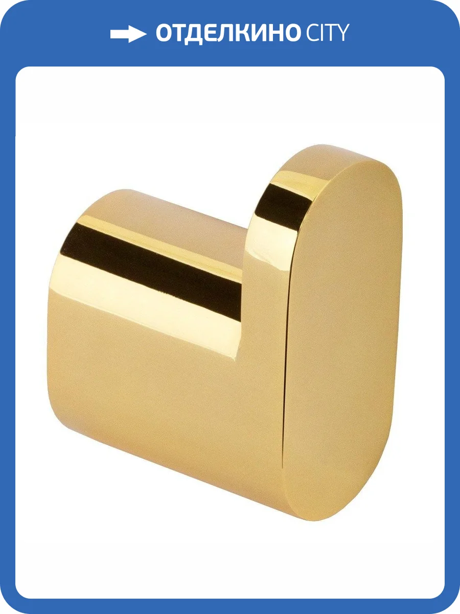 Крючок Remer Lounge LN50DO золото глянцевое фото 3