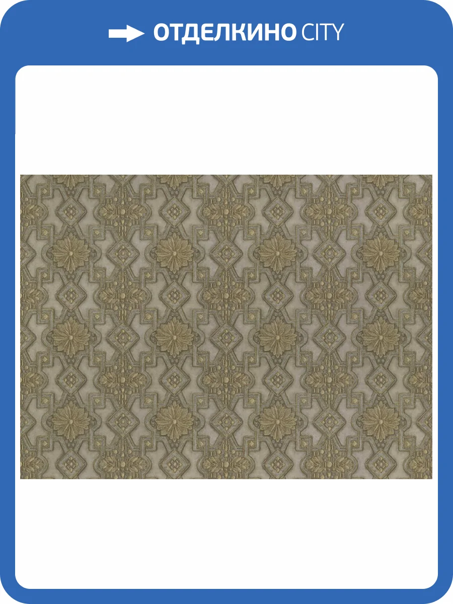 Обои виниловые Emiliana Parati Valentin Yudashkin 5 86014 фото 2