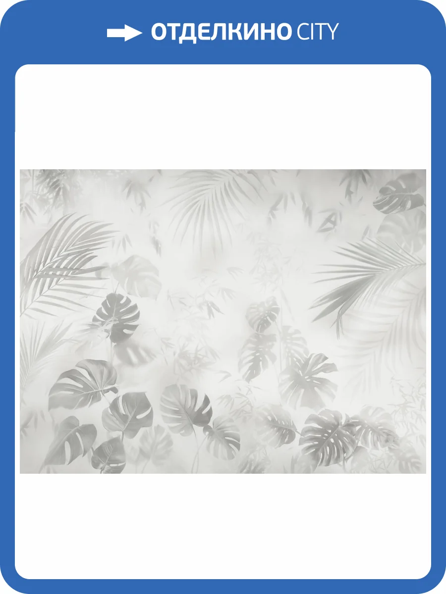 Фреска Ortograf Vento 34988 Дыхание Флок FLK фото 2