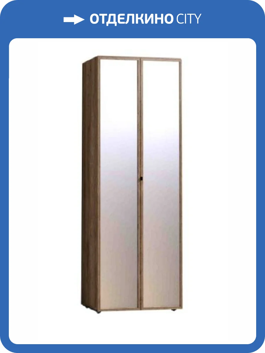 Шкаф для одежды+2 фасада ГЛАЗОВ МЕБЕЛЬ Nature Н000247 54 Зеркало фото 2