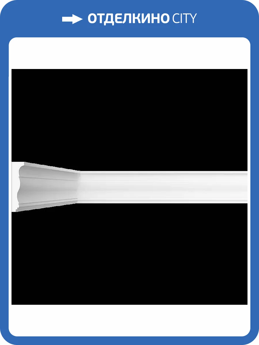 Карниз гладкий Artpole SKT334 115x2.5x10 фото 2