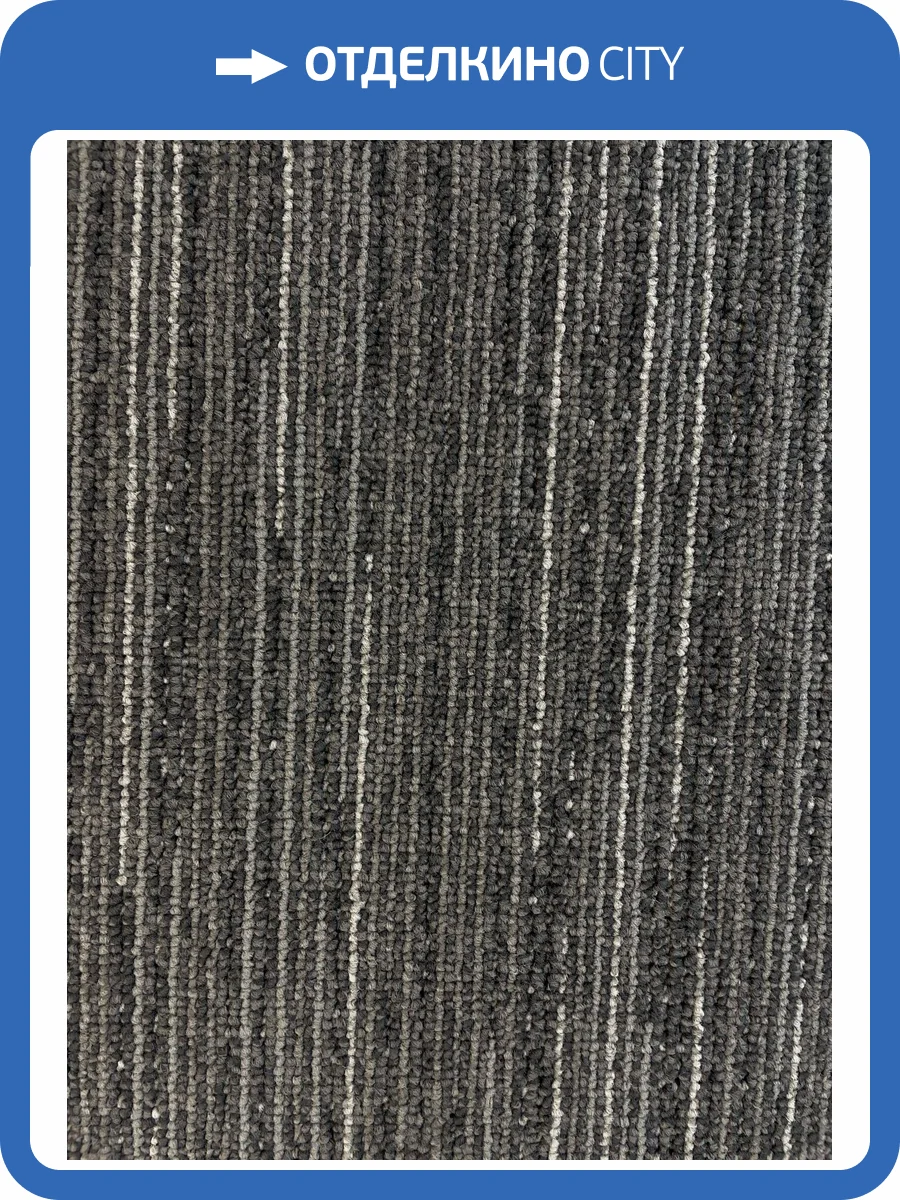 Ковровая плитка AW Metro 93 25x100 см фото 3