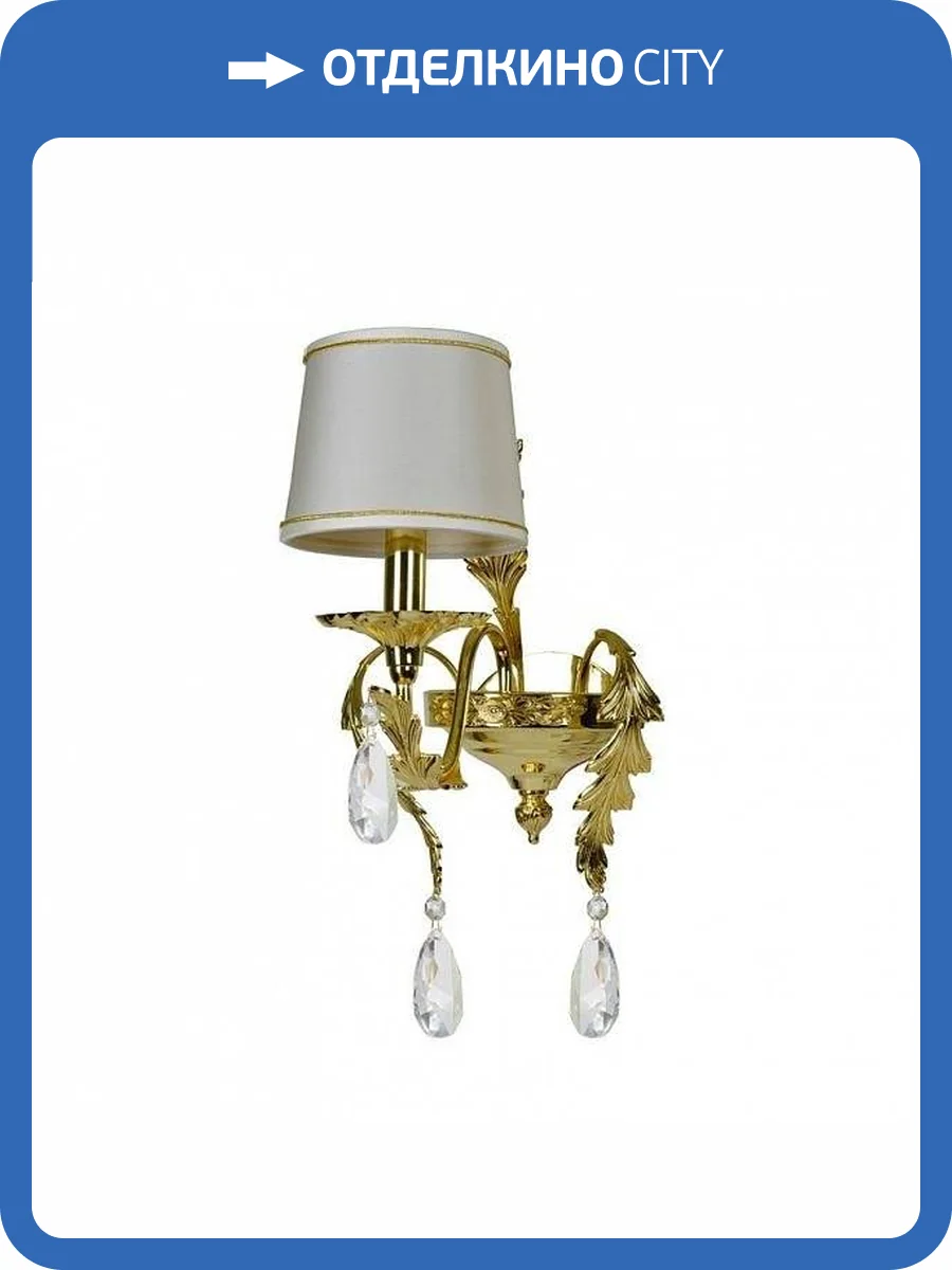 Бра Chiaro Беатрис 378020701 фото 2