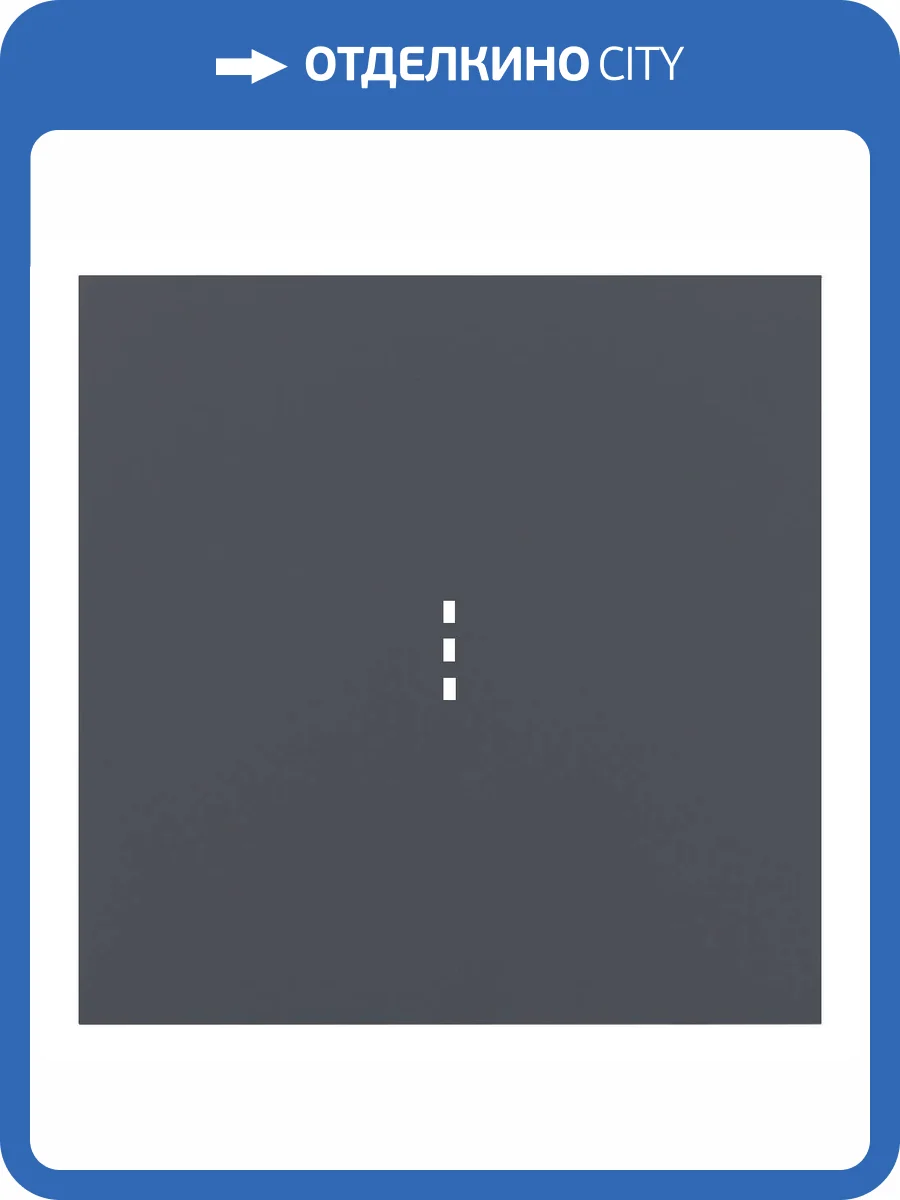 Клавиша одноклавишного выключателя с подсветкой Rikett 35602 BT базальт фото 2