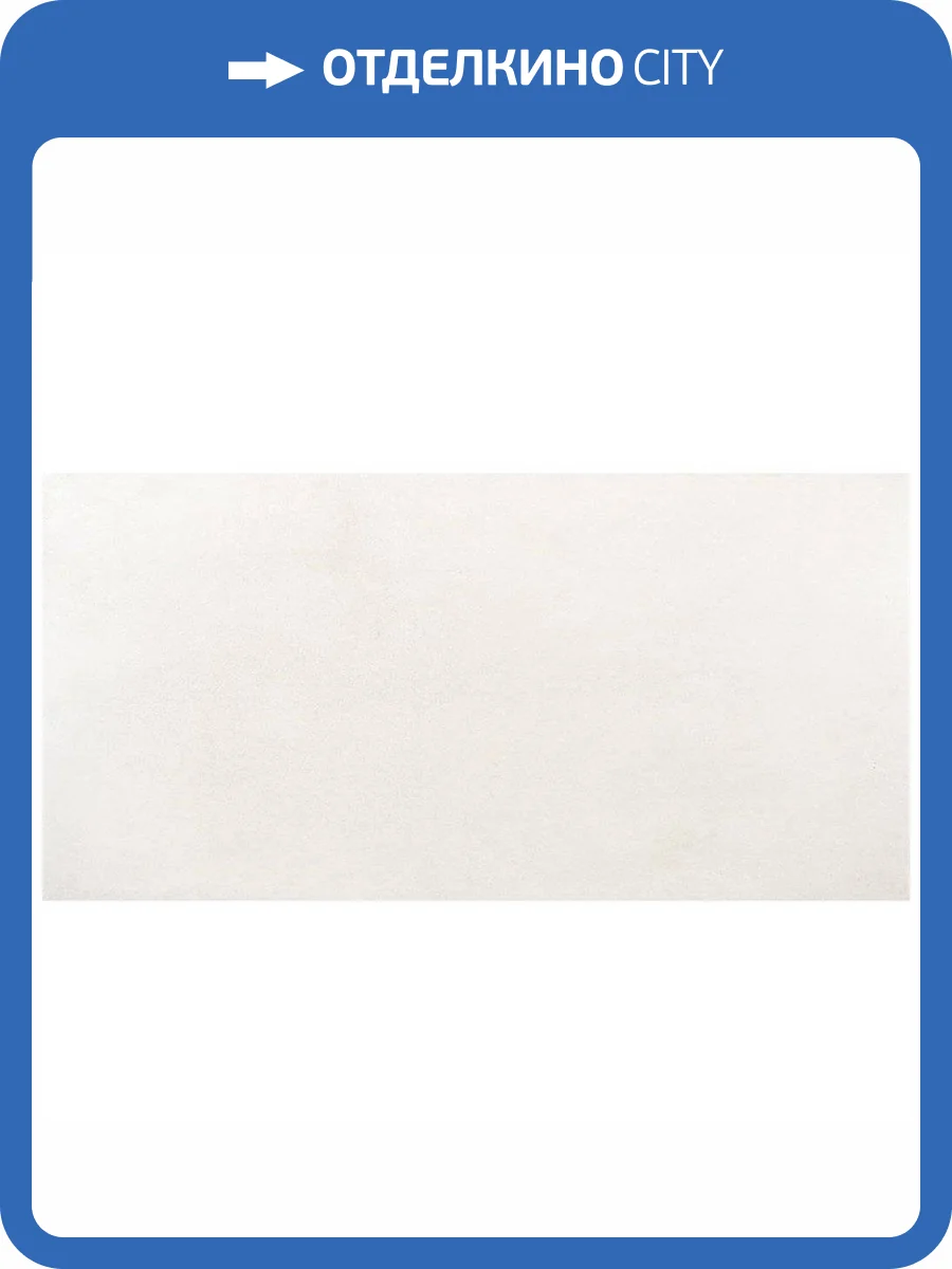 Керамогранит Cerpa Ceramica Materia SLARGC430427 White Mt 59x120 фото 3