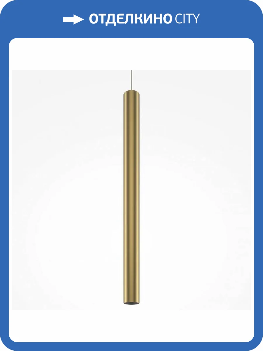 Подвесной светильник Maytoni Pro Base MOD159PL-L6GK фото 4