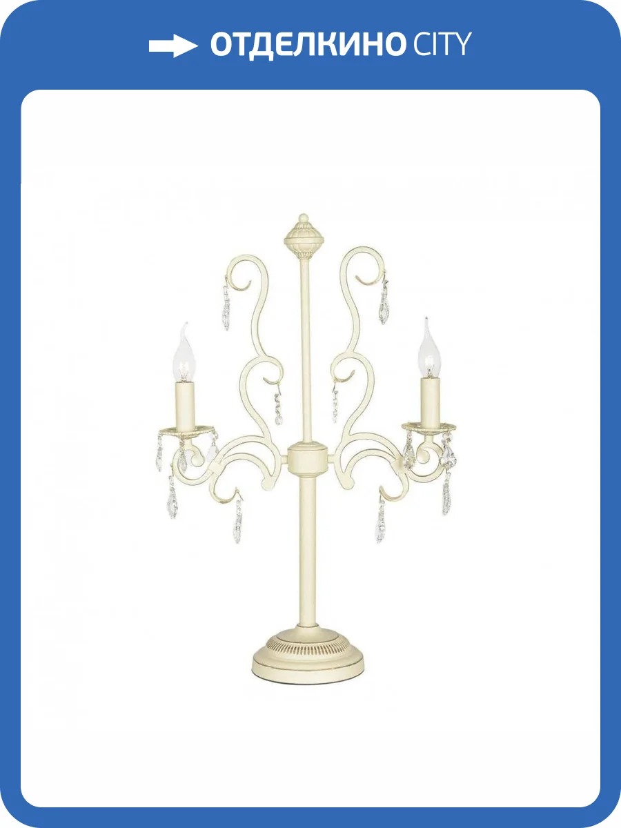 Настольная лампа Arti Lampadari Gioia E 4.2.602 CG фото 2