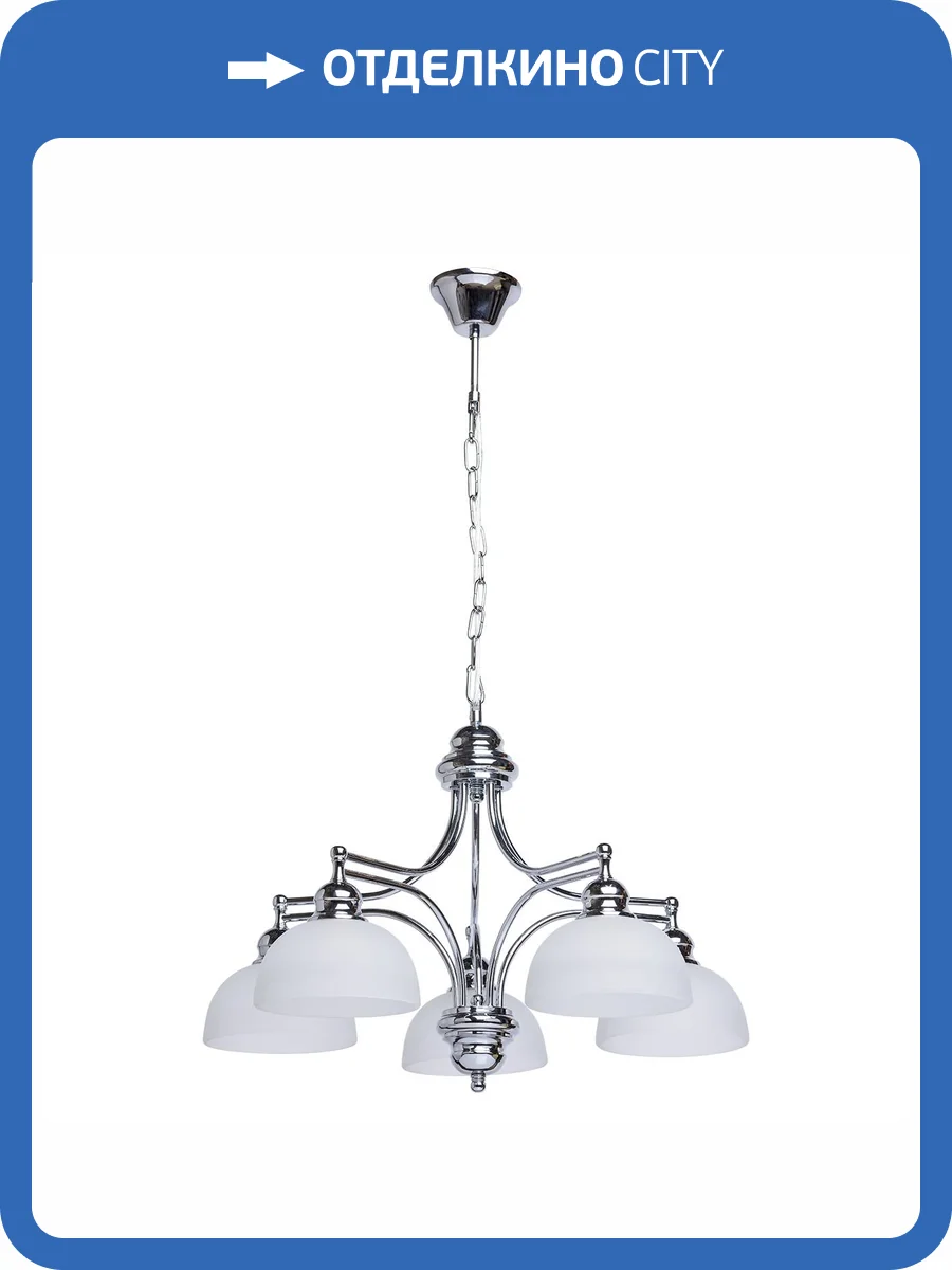 Подвесная люстра MW-Light Фелиция 347017405 фото 11