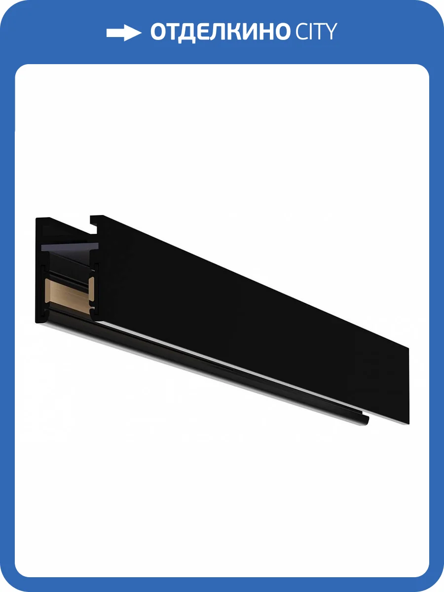 Шинопровод Arte Lamp Presto A622206 фото 2